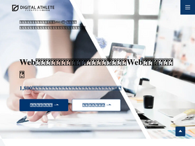 'ppc-master.jp' screenshot