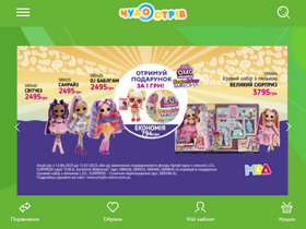 'chudo-ostriv.com.ua' screenshot
