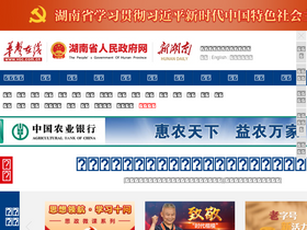 'voc.com.cn' screenshot