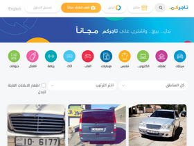 'tajircom.com' screenshot