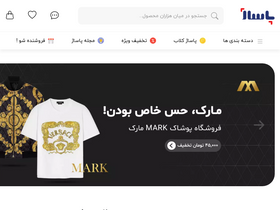 'epasazh.com' screenshot