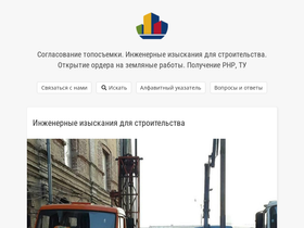 clorc.ru