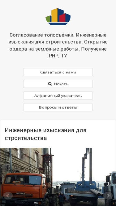 clorc.ru
