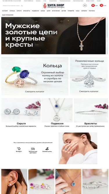 svita.shop