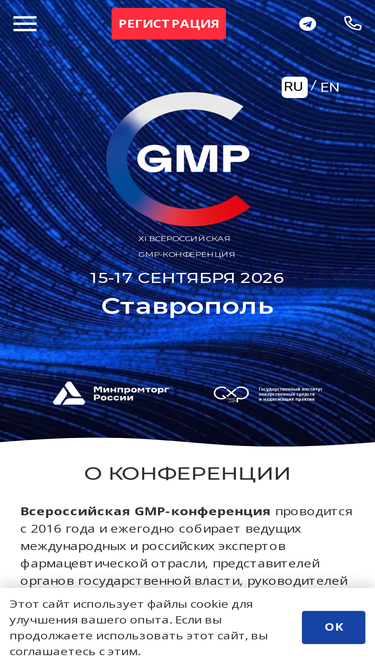 gosgmp.ru