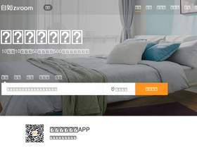'ziroom.com' screenshot