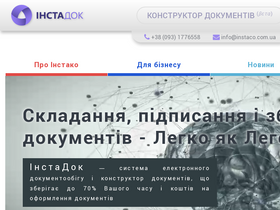 'instaco.com.ua' screenshot