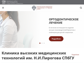 'gosmed.ru' screenshot