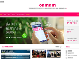 'koracts.onmam.com' screenshot