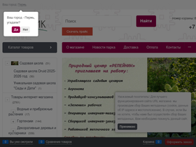 repeynikpark.ru