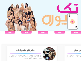 Similar Sites Like shahvani.com - Competitors & Alternatives