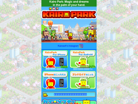 'kairopark.jp' screenshot