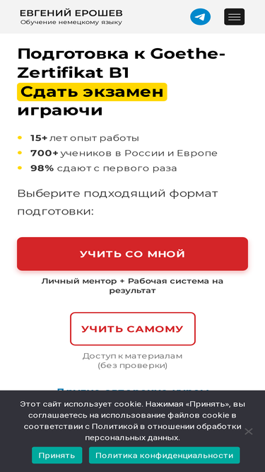 erosheve.ru