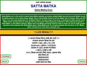 'satta-matka.com' screenshot