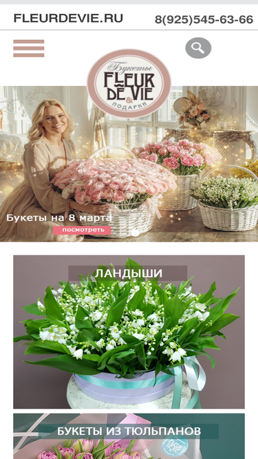 fleurdevie.ru