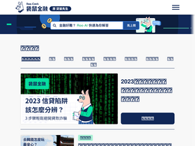 'roo.cash' screenshot