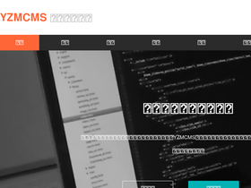yzmcms.com