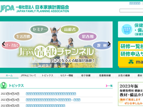 'jfpa.or.jp' screenshot