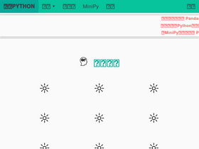 'mofanpy.com' screenshot