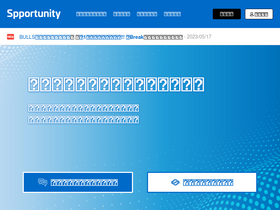 'spportunity.com' screenshot