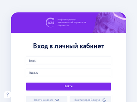 'a24.biz' screenshot