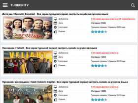 'turkishtv.ru' screenshot