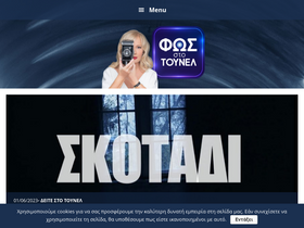 anikolouli.gr