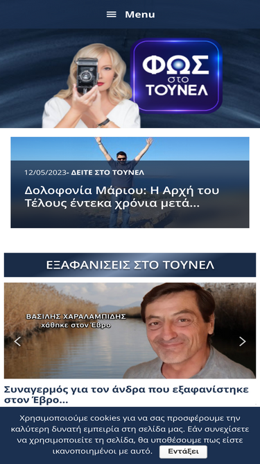 anikolouli.gr