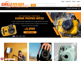 digiman.co.il