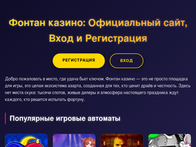 'soap-sale.ru' screenshot