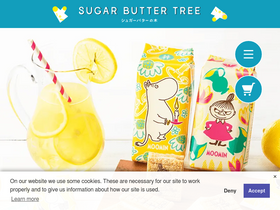'sugarbuttertree.jp' screenshot
