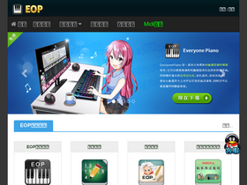 'everyonepiano.cn' screenshot