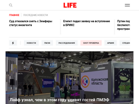 'life.ru' screenshot