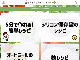 'fukufoods.com' screenshot