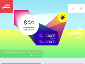 'hamara.ir' screenshot