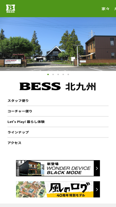 kitakyushu.bess.jp