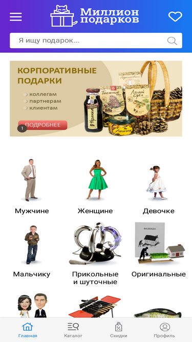 millionpodarkov.ru