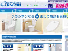 qracian.com