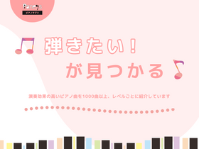 'pianeys.com' screenshot