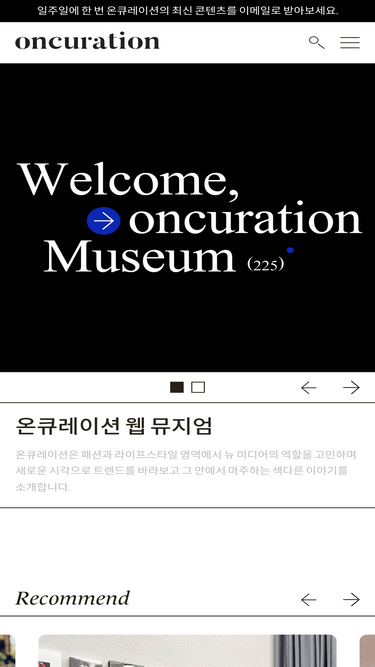 oncuration.com