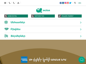 'acba.am' screenshot