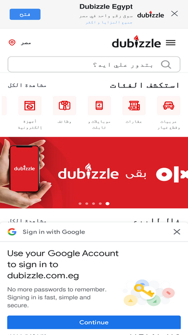 dubizzle.com.eg