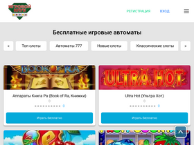 'igrovoiklub.com' screenshot