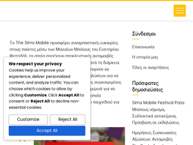 cretablog.gr