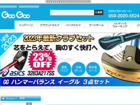 'uedera.com' screenshot