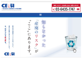 cersi.jp