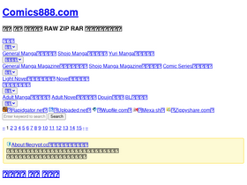 'comics888.com' screenshot
