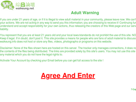 'wkbilibili.com' screenshot