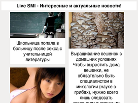 smilok.ru