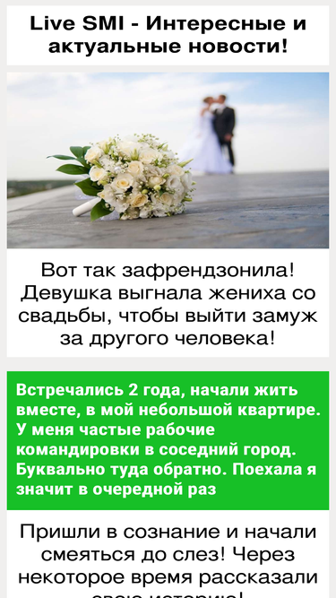 smilok.ru